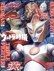 2025年最新】トリプルファイター dvdの人気アイテム - メルカリ