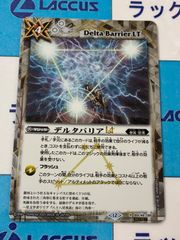 バトルスピリッツ/バトスピ 巡る星々 XV以下 3コン CP付き 117種