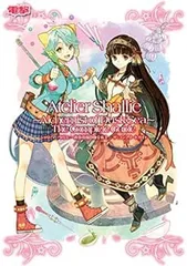 Nintendo Switch - 「 新品未開封品」4本セット ロロナのアトリエ 、トトリ、 シャリー 、アーシャ 新品未開封品」4本セット ロロナのアトリエ 、トトリ、 シャリー