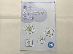 2024年最新】z会 小学2年生の人気アイテム - メルカリ