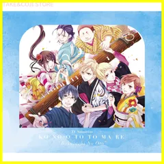 この音とまれ！　1巻〜31巻　特典ポストカードセット この音とまれ! コミック 1-31巻セット (集英社) | アミュー |本