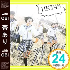 HKT48 しぇからしか! 全国握手会イベント参加券 12枚 HKT48 しぇからしか! 全国握手会イベント参加券 12枚