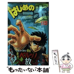 はじめの一歩  1〜50巻・美味しんぼ 1〜44巻・タフ 1〜42巻まとめ売り 2025年最新】はじめの一歩の人気アイテム - メルカリ