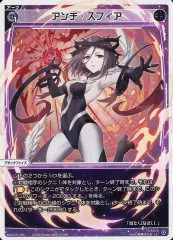 2025年最新】wixoss アンチの人気アイテム - メルカリ