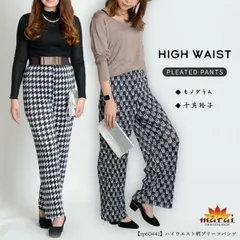 ワイドパンツ プリーツ パンツ レディース 春 夏 きれいめ プリーツパンツ ボトムス セルフカット ワイド ストレート 大きいサイズ ウエストゴム フレアパンツ レギンスパンツ ストレートパンツ 千鳥格子 モノグラム 柄 総柄 個性的 エスニックファッション