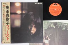 12” Strawberry Switchblade 12” Album P6219 WEA /00260 12” Strawberry Switchblade 12” Album P6219 WEA /00260 - メルカリ