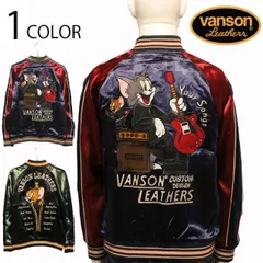 VANSON × TOM＆JERRY トムとジェリー 刺繍 リバ－シブル スカジャン （ TJV-2340 ） バンソン ばんそん トム＆ジェリー スカジャン スーベニアジャケット ジャケット アメカジ ドタバタ劇 刺繍 英字ロゴ レーヨン サテン 送料無料