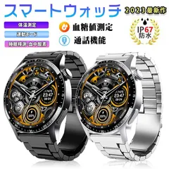 スマートウォッチ 血糖値測定 血圧測定機能付き 通話機能 血中酸素濃度 24時間体温測定  iphone アンドロイド対応のサムネイル