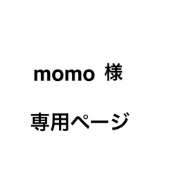 momo様専用🌟オッジィオット　cmcミルキィ1000（ボトル付き）➕cmcミスト1000 セット