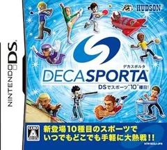 DECA SPORTAデカスポルタ DSでスポーツ"10"種目!