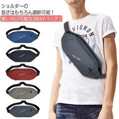 ウエストバッグ ボディバッグ ミニボディバッグ メンズ レディース ポーチ 撥水 防水ショルダー 軽量 斜め掛け ショルダーバッグ ウエストポーチ ヒップバッグ 男性 小さめ コンパクト 大容量 鞄  vKXt897