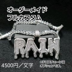 RAIN - メルカリShops