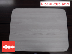 ＜１周年＞【配送不可、現地引取のみ】折りたたみテーブル（白　木目）