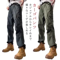 ズボン チノパンツ ボトムス ジョガー ルーズ ミリタリー ゆるめ ワイド レディース ベイカーパンツ カーゴパンツ 体型カバー ワークパンツ ジップ 動きやすい カーゴパンツ オーバーサイズ ドロー#lucky593716