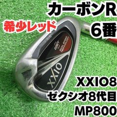 名器】XXIOゼクシオ8 単品5番アイアン フレックスR MP800カーボン