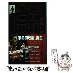 2025年最新】戸井十月の人気アイテム - メルカリ