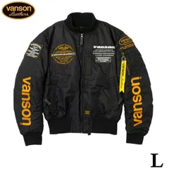〈お値下げ〉vanson レザー ジャケット 36 イエロー/ブラック VANSON バンソン レザー スタジアム ジャケット イエロー ブラック