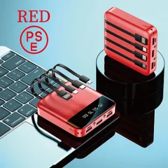 ミニ充電器　モバイルバッテリー大容量　レッド　かわいい　コンパクト　iPhone Type-Cケーブル内蔵　PSE認証 小型　急速充電器のサムネイル