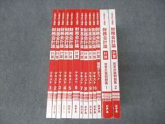 カラーイラスト 世界の生活史 7冊セット（11-13,20-22,30巻） - メルカリ