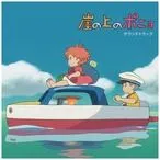 久石譲 - 崖の上のポニョ / サウンドトラック　12インチアナログ盤