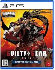 【中古】(未使用・未開封品)GUILTY GEAR -STRIVE- スターターエディション 2022 - PS5