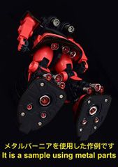 リック・ドム MG 1/100 機動戦士ガンダム ドム、リック・ドム、ドワッジ改造用メタルバーニアセット (リック・ドム) [品]