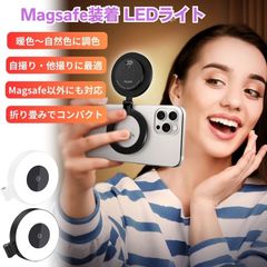 Magsafe LEDライト リングライト 装着 マグネット スマホライト 撮影 自撮りライト 調光 USB 180°回転 配信 明るい