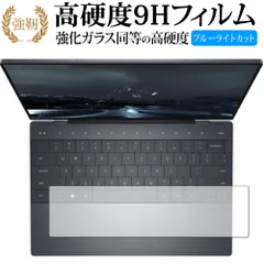2025年最新】Dell XPS 13 plus 9320の人気アイテム - メルカリ