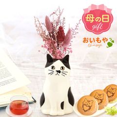【おいもや公式】母の日限定 ★猫一輪挿し【ハチワレ】 ドライフラワー(レッド) 猫 チョコレート どら焼き 紅茶 プレゼント 置物 花瓶 陶器 ペン立て おしゃれ かわいい フラワーベース インテリア 雑貨 (お届け時期:5/5～11のいずれか)