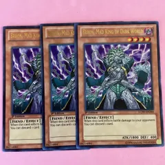 遊戯王　暗黒界の狂王ブロン　旧アジア版　レリーフ　EEN-AE022 遊戯王 暗黒界の狂王ブロン アルティメットレア レリーフ 英語版