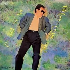レコードの日2022 - VaVa / VVARP [2LP] - メルカリ