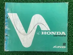 ナイトホーク750/CB750　サービスマニュアル　 パーツカタログ 8版 CB750(RC42)/ナイトホーク750(RC39) サービスマニュアル パーツ