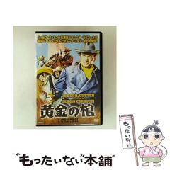 【中古】 オレンジでりばりぃ ２/ジャイブ/宗我部としのり 中古】 オレンジでりばりぃ 2 （CR comics） / 宗我部 としのり