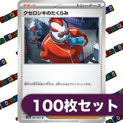 ゲンガーex 40枚セット - メルカリ