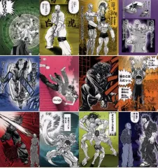 【中古】グッズセット 全12種セット クリアファイル＆ステッカーッッ! 「一番くじ 刃牙～世界は、拳ひとつで変えられる～」 F賞のサムネイル