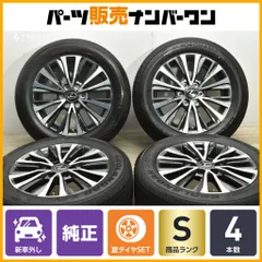 EST18(プロフ・商品説明必読)様 ランクル300 純正ホイール　タイヤ 未走行品 ランクル300 ZX 純正ホイールタイヤ 4本セット - メルカリ