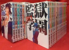 新品未使用、未開封品（ART JUNKIE）ちびカームキャット　シルバー 1月31日(金)18時より抽選開始】【ART JUNKIE】《超AJソフビ祭り