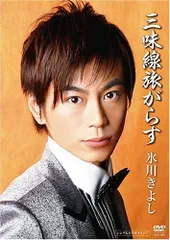 稀少品✨銘入り❣️長唄三味線 三つ継ぎ 花梨材 猫皮 ハードケース付き 三味線 稀少品✨銘入り❣️長唄三味線 三つ継ぎ 花梨材 猫皮 ハード