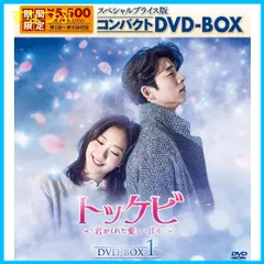 2024年最新】DVD 百年の花嫁 期間限定スペシャルプライスの人気 