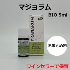 PRANAROM マジョラム BIO 5ml プラナロム 精油 Ⅱ - メルカリ