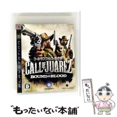 【中古】 コール･オブ･ファレス 血の絆 [PS3] / ユービーアイソフト