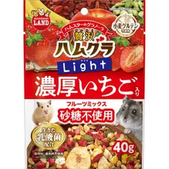 （まとめ）マルカン 贅沢ハムグラ ライト ジューシーフルーツミックス 40g ハムスターフード 【×10セット】【代引不可】