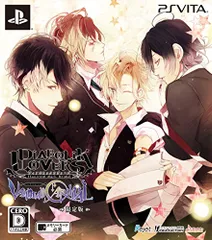 DIABOLIK LOVERS VANDEAD CARNIVAL 限定版 - PS Vita