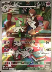 2025年最新】キルリアarの人気アイテム - メルカリ