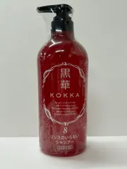 2025年最新】KOKkA 黒華の人気アイテム - メルカリ