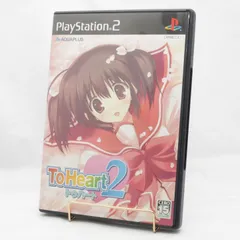 PlayStation 2用ソフト ToHeart2 PS2 トゥハート2
