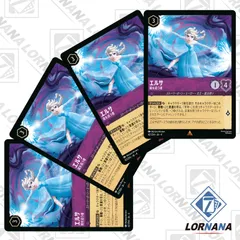 ロルカナ　キーダ　4枚セット　レジェンダリー ロルカナ キーダ レジェンダリー通常2枚セット - メルカリ