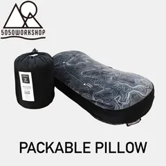 【送料無料】パッカブルピロー 枕 5050WORKSHOP フィフティフィフティワークショップ PACKABLE PILLOW TR033-5WS　国内正規品のサムネイル