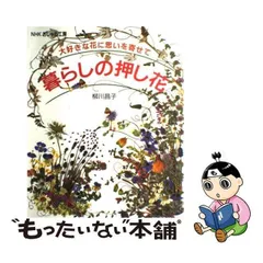 2024年最新】柳川昌子の人気アイテム - メルカリ