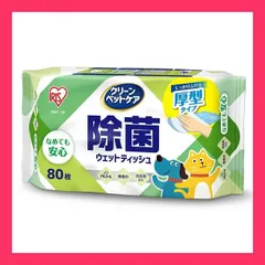 【アイリスオーヤマ　ペット用品★売れ筋★】　ペット用除菌ウェットティッシュ ●品番：PWT-1P●色：0 ●ふんわり厚手の仕様で、破れにくく、散 おすすめ おしゃれ　★売れ筋★　人気 9183375